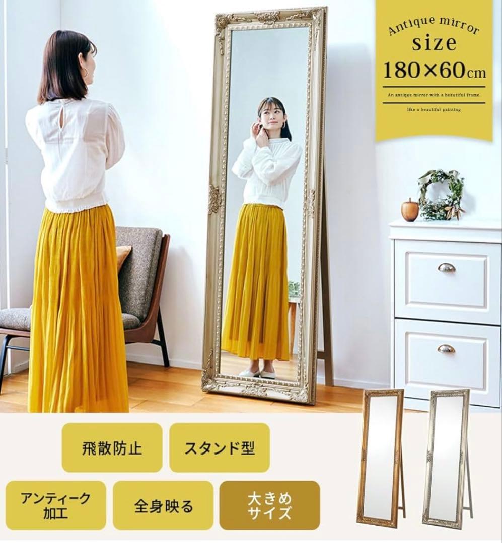 アンティークミラー 【送料込み】