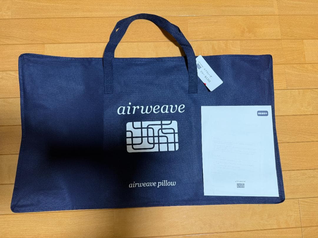 エアウィーヴ ピロー S-LINE　※開封済・１晩使用