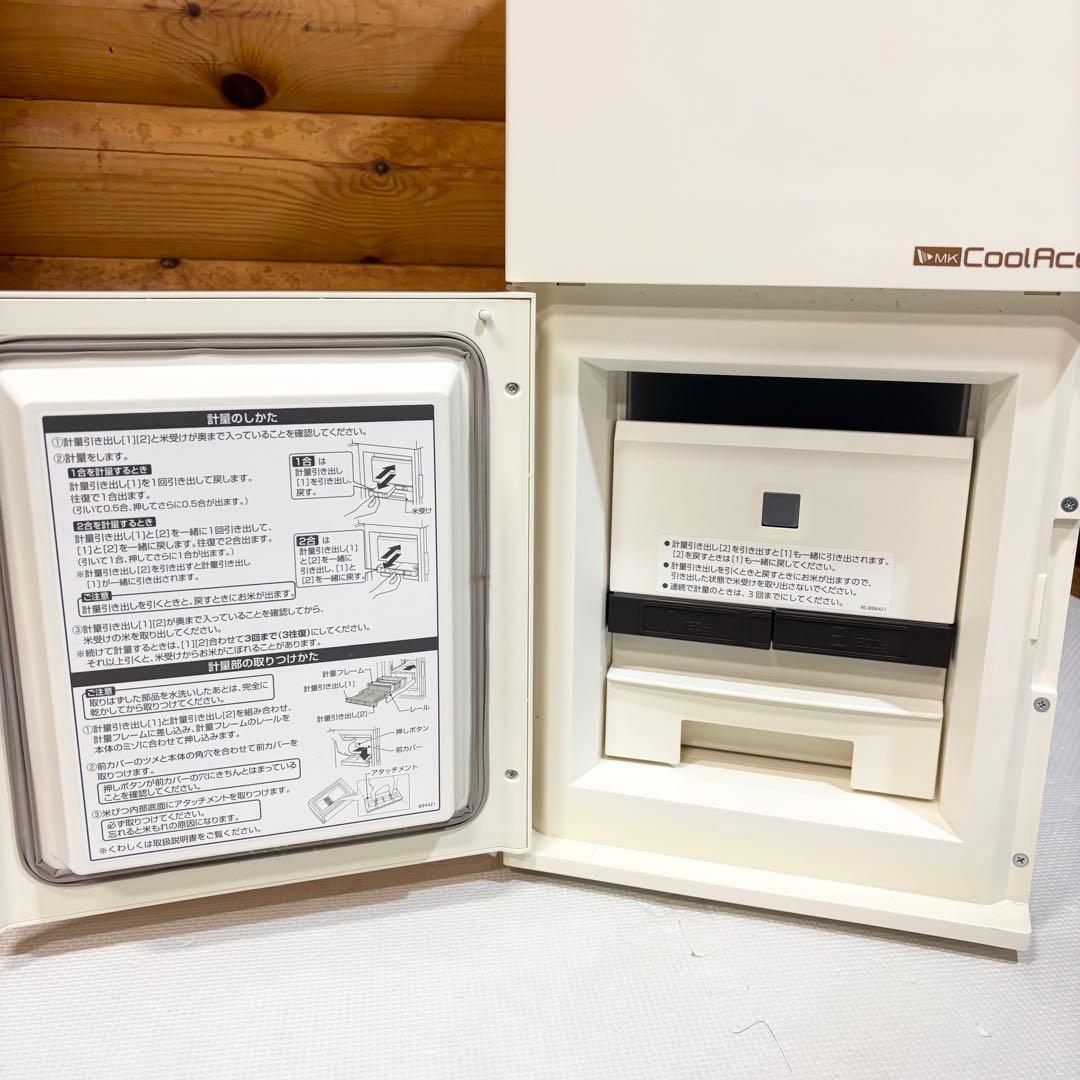 MK精工 エムケー精工 保冷米びつ クールエース 米容量31kg HK-131