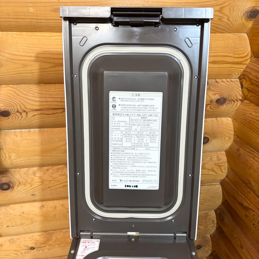 MK精工 エムケー精工 保冷米びつ クールエース 米容量31kg HK-131