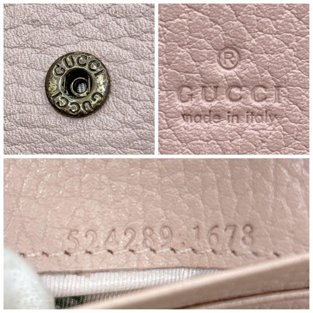 GUCCI♡折り財布 GGマーモント リボン ラインストーン バイカラー 花柄