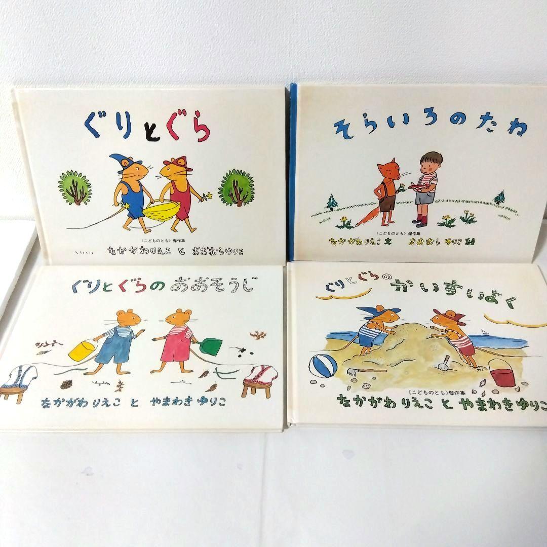 【50冊】くもん推薦図書3A2A　絵本まとめ売り　幼児　4歳〜6歳　No95