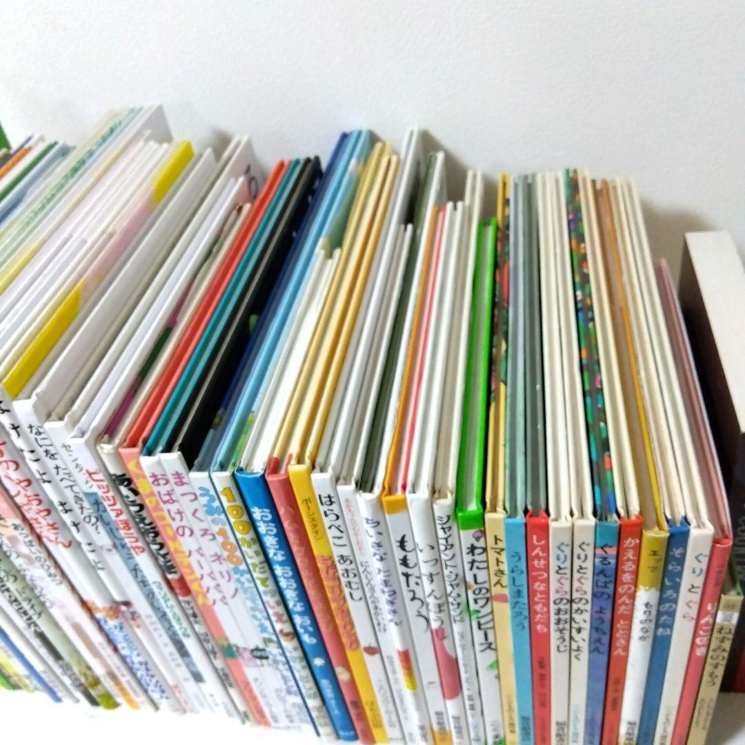 【50冊】くもん推薦図書3A2A　絵本まとめ売り　幼児　4歳〜6歳　No95