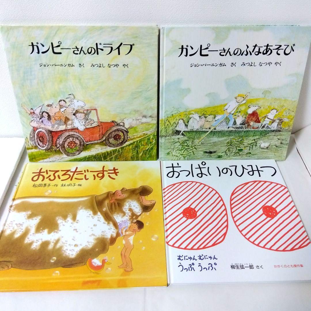 【50冊】くもん推薦図書3A2A　絵本まとめ売り　幼児　4歳〜6歳　No95