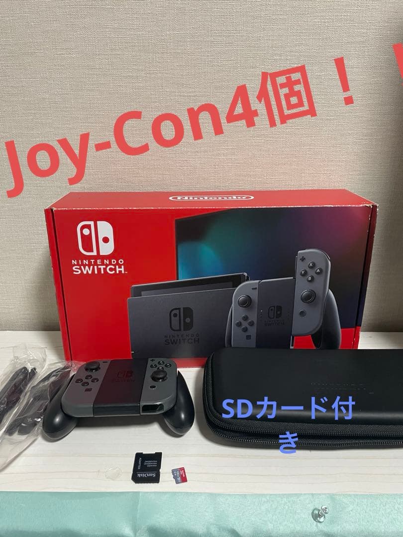 Nintendo Switch 本体Joy-Con4個　ケース　SDカードセット