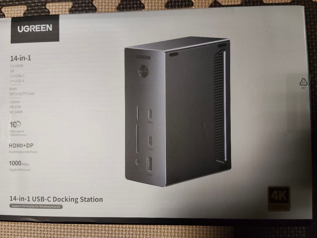 UGREEN 14in1 USB-C ドッキングステーション