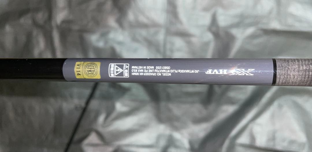 ロッド Daiwa DRAGGAR M X 96 MH