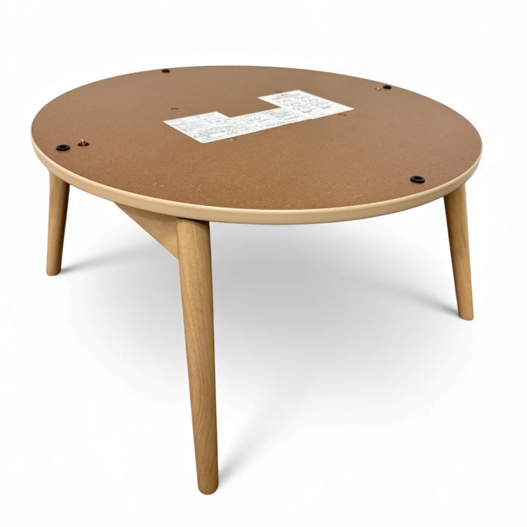 直径68cm【新品】折り畳み式　コンパクトな丸型こたつ 木目調 円卓こたつ