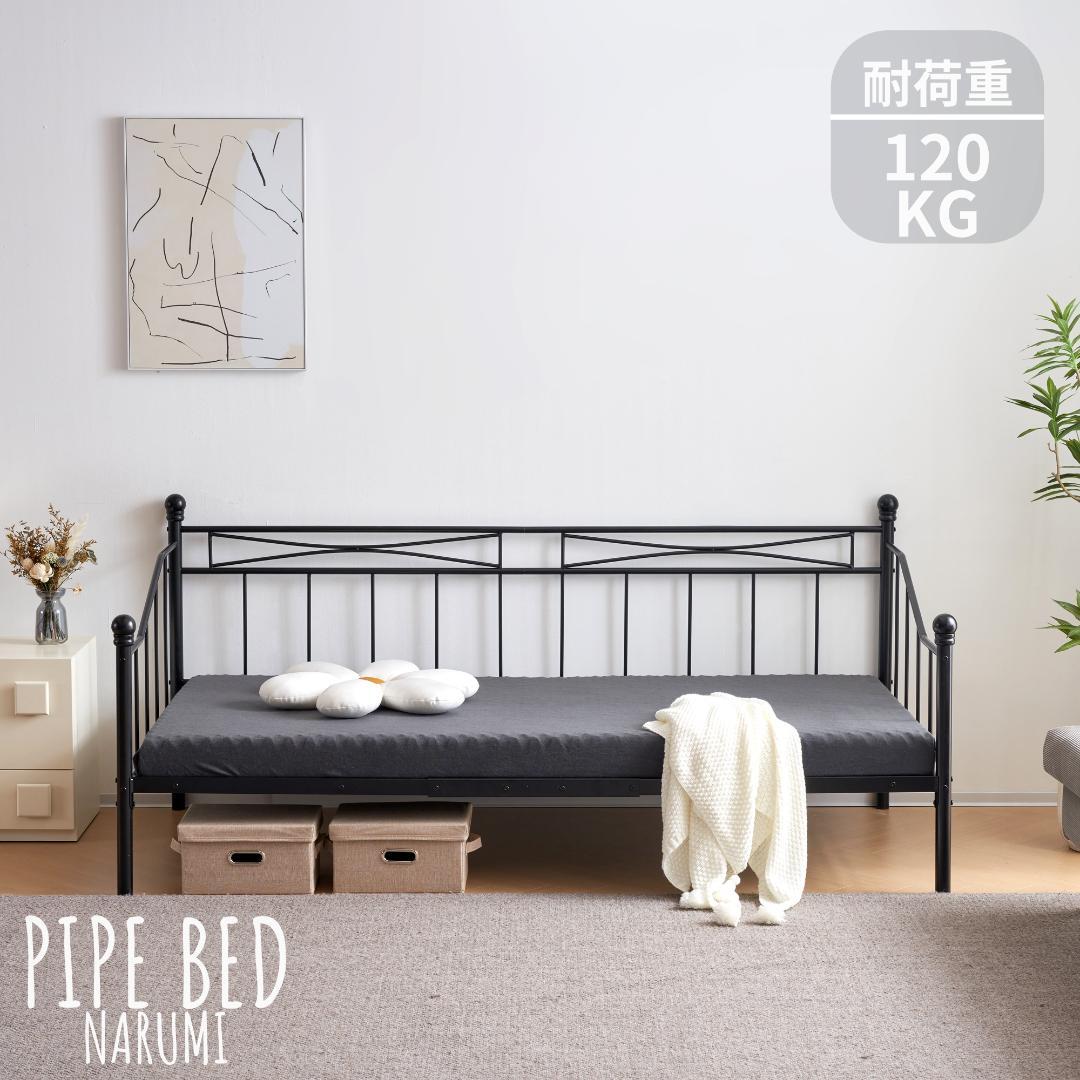 パイプベッド（S） ベッドフレーム 一人暮らし 収納 おしゃれ BLACK