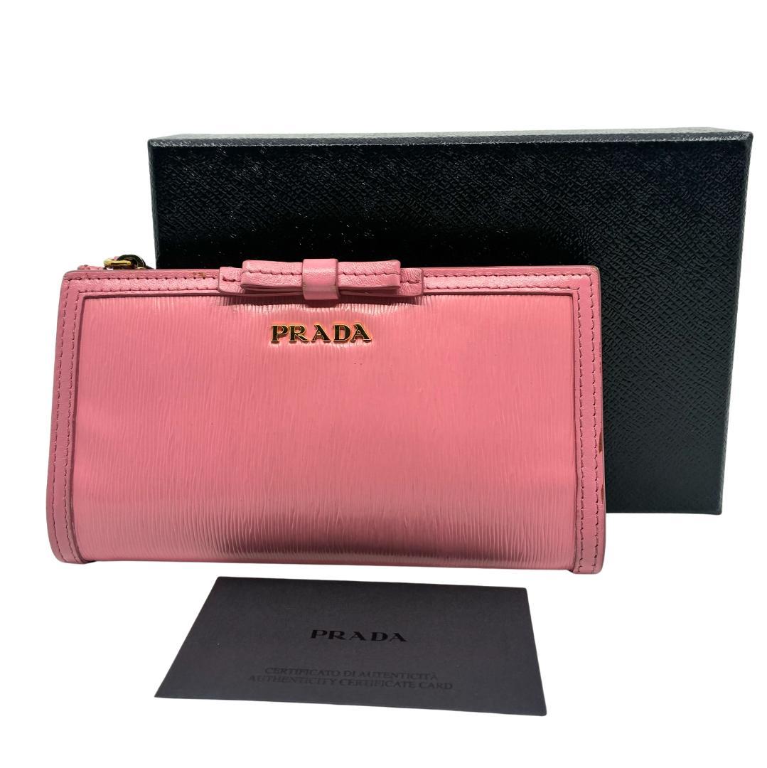 PRADA プラダ サフィアーノ 三つ折り財布 ピンク A1360A3
