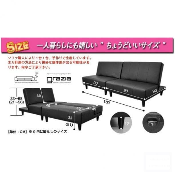 カウチソファベッド 脚付き 分割式 ベット 北欧 ｍ19