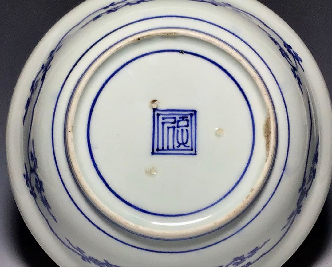 『 PRIC DOWN 』柿右衛門雪輪花文鉢