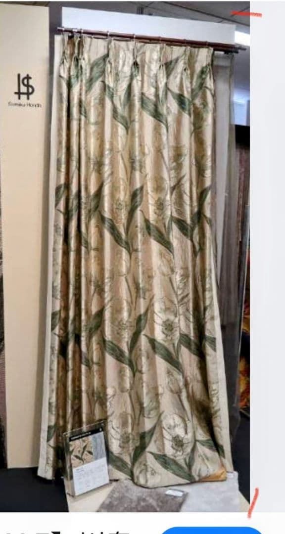 Sumiko Honda　 カーテン　片開き　川島織物