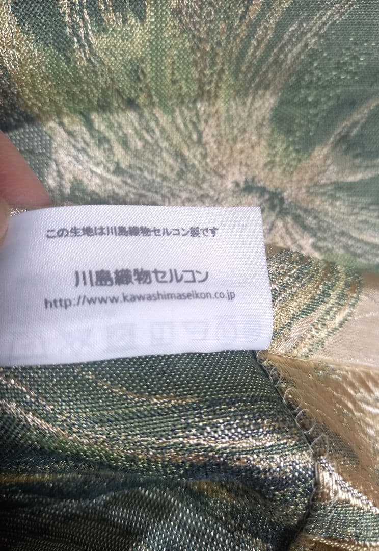 Sumiko Honda　 カーテン　片開き　川島織物