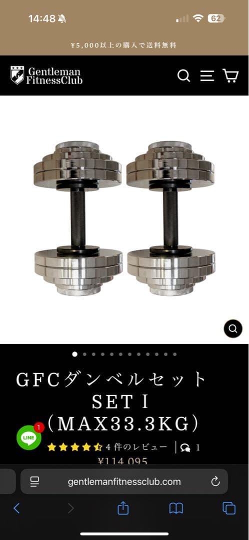 ① GFCダンベルセット　SETⅠ（MAX33.3KG）
