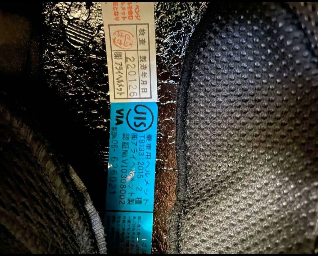 【美品】Arai ヘルメット ラパイドネオ マットブラック　M