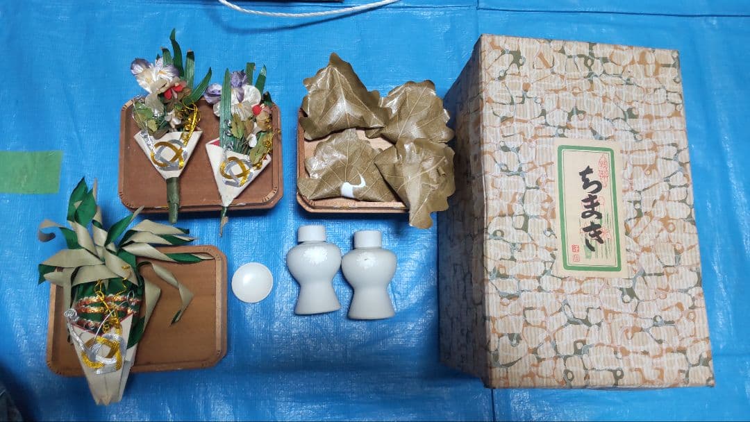 5月人形 雄山 大鎧 １２号 こどもの日 人形セット