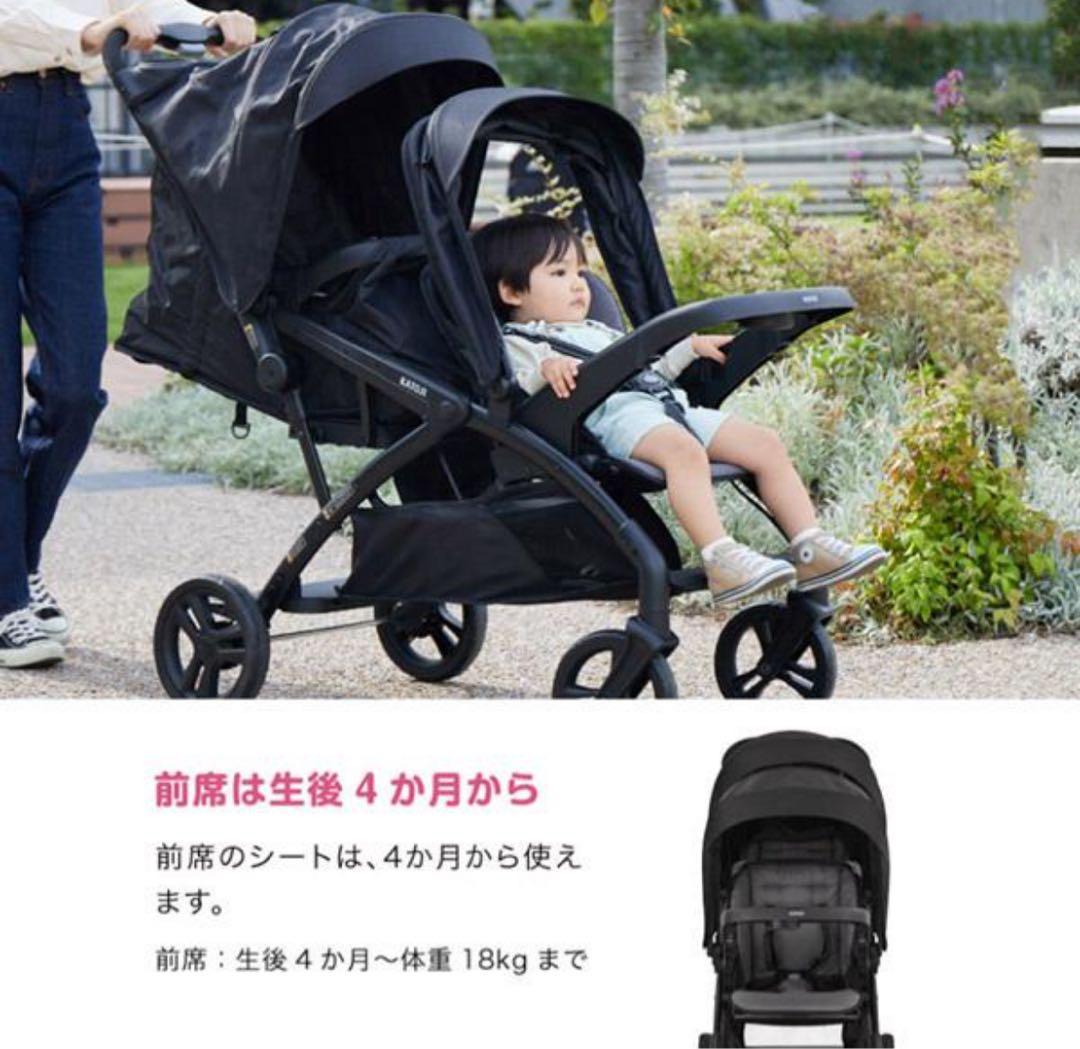 新品　未開封　二人でゴーDX 2人乗りベビーカー　ブラッKATOJI