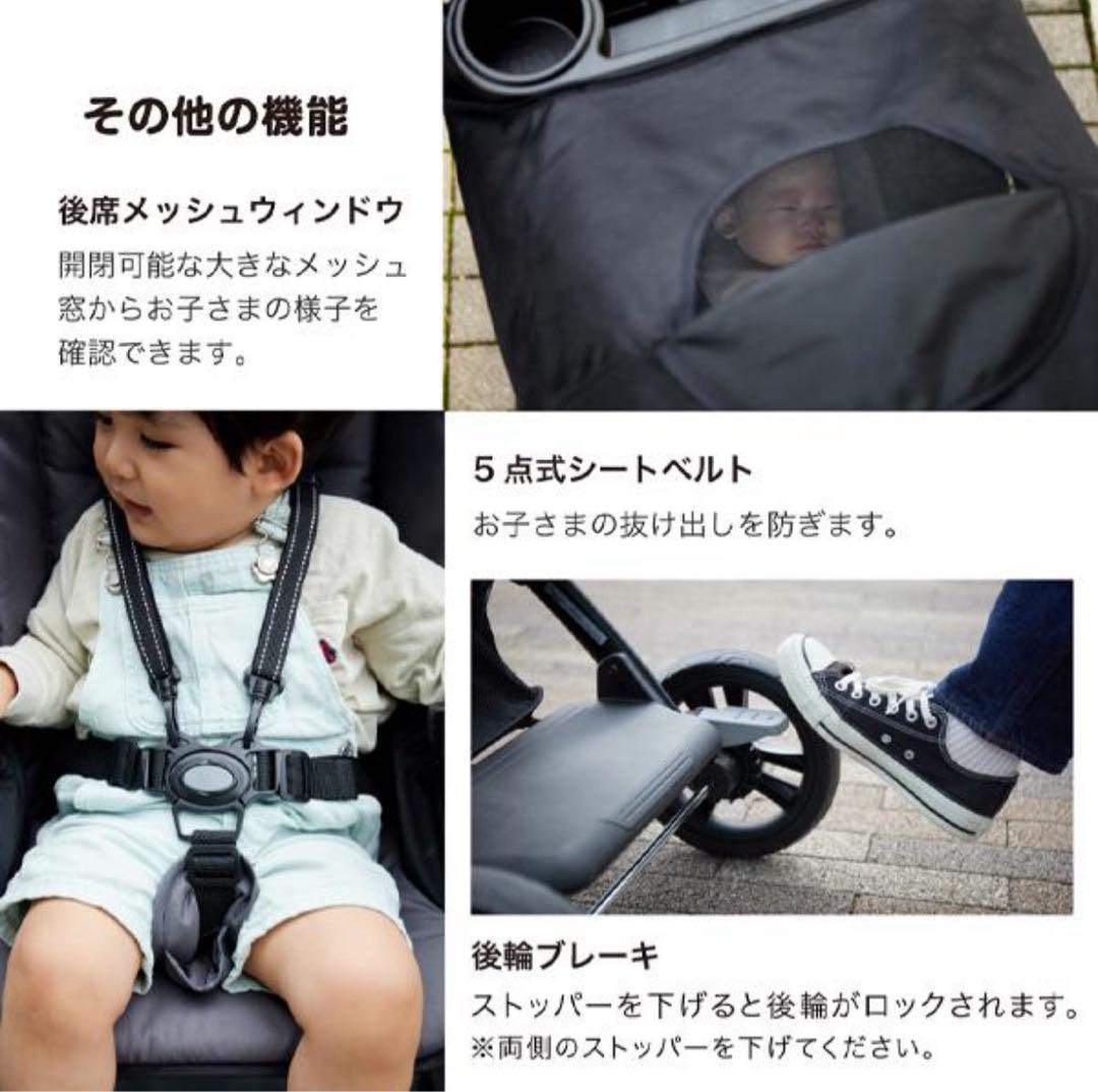新品　未開封　二人でゴーDX 2人乗りベビーカー　ブラッKATOJI