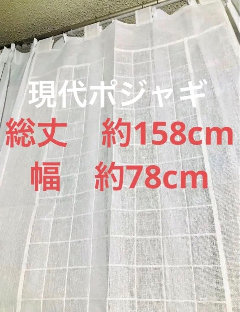 未使用　職人ポジャギ韓国148P特大158x78cm暖簾　モシ野麻伽耶伝統工芸