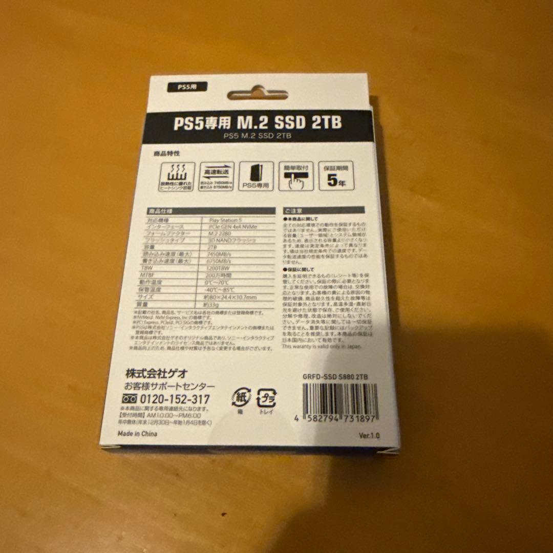 M.2 SSD 2TB 新品未開封