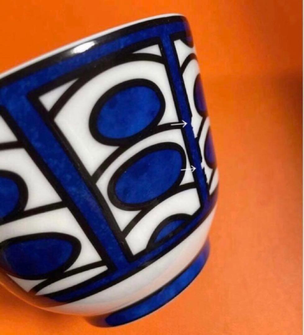 HERMESエルメスブルーダイユールNo2 ボウル小鉢お椀未使用絵柄難ありお値打