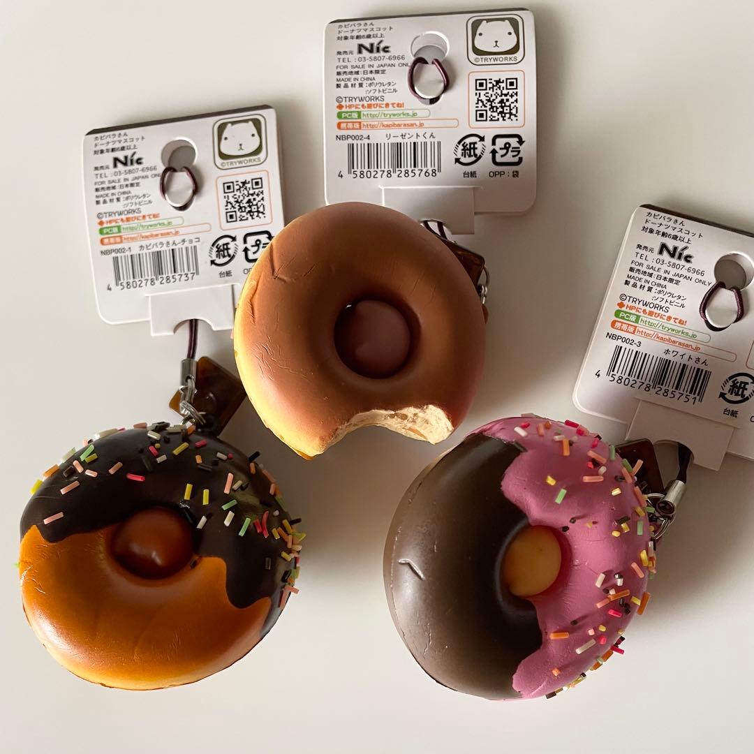 カピバラさん ドーナツマスコット スクイーズ 3個セット レア 日本限定