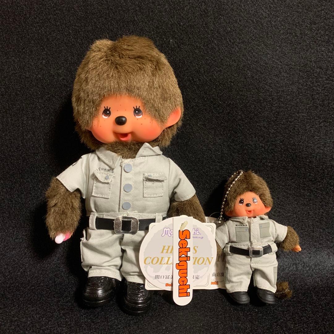 【レア】モンチッチ 関口冨美雄商店限定 非売品 セット