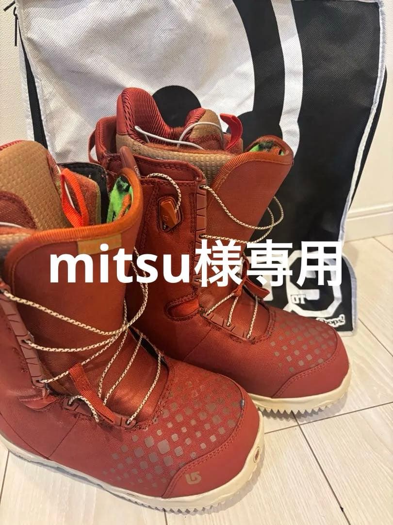 Burton Stash Hunter ブーツ 26.0cm レッド バッグ付き