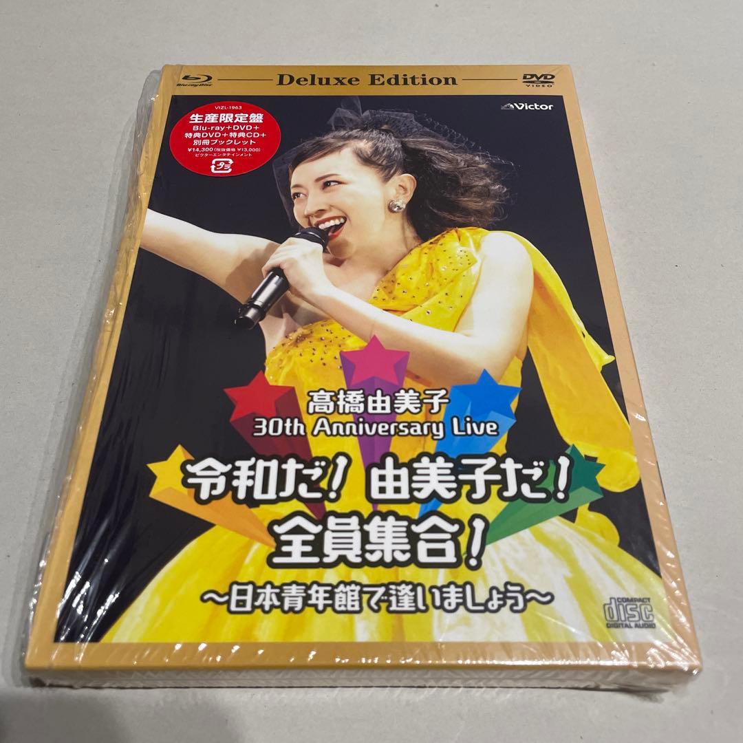ア*キ様 高橋由美子/30th Anniversary Live 令和だ!由美子