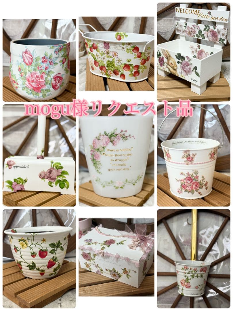 mogu様リクエスト9点おまとめ品※リメ缶※リメ鉢※デコパージュ苺　薔薇