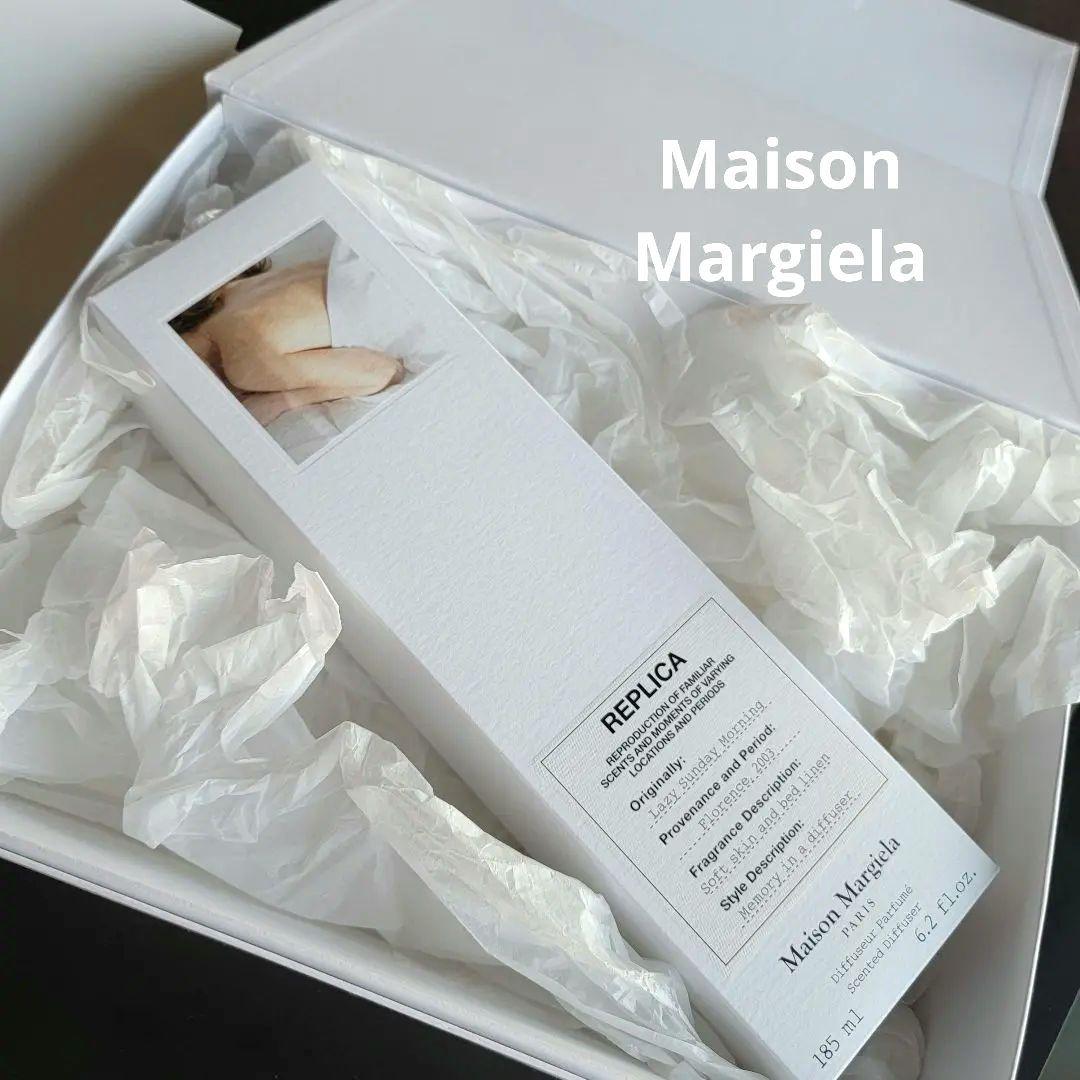Maison Margiela レイジーサンデーモーニング ディフューザー