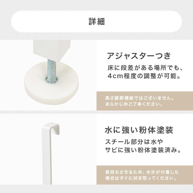 突っ張りミラー付きラック 幅80cm ナチュラル/ホワイト [8353]