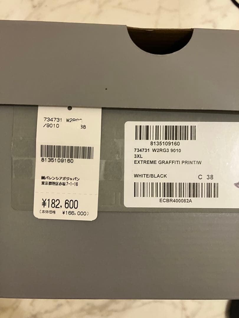 BALENCIAGA 3XL EXTREME GRAFFITI サイズ38 美品