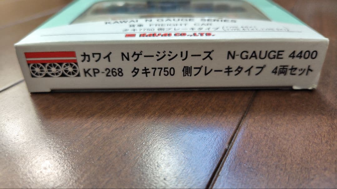 カワイ Nゲージ タキ7750 4両セット KP-268