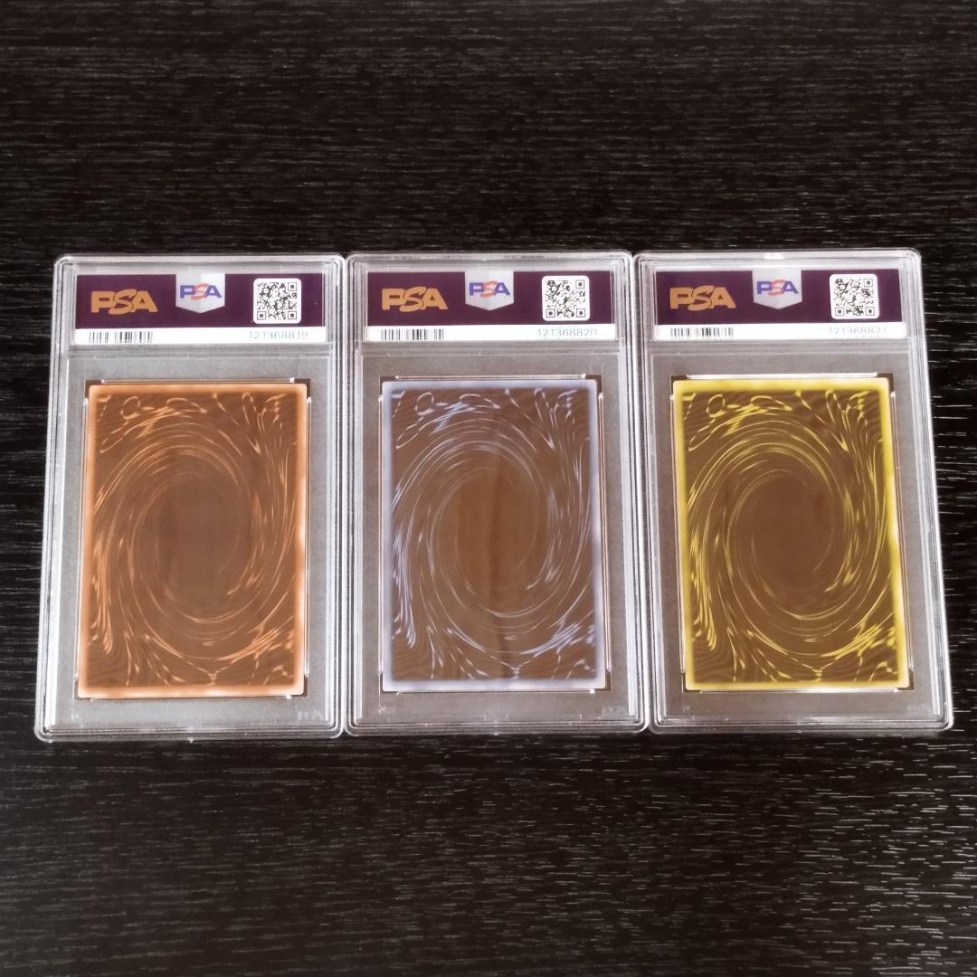 PSA10 オシリスの天空竜 オベリスクの巨神兵 ラーの翼神竜 GBI 遊戯王