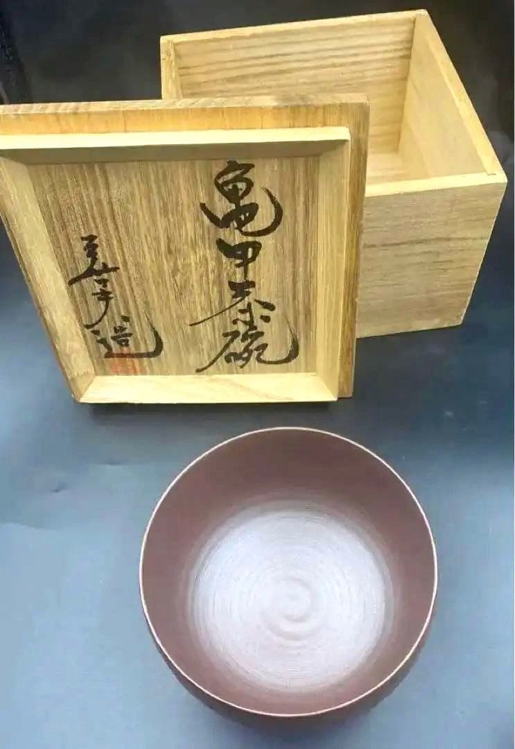 439 二本松萬古焼　亀甲抹茶腕　井上窯　井上善夫　茶碗　お茶道具　共箱