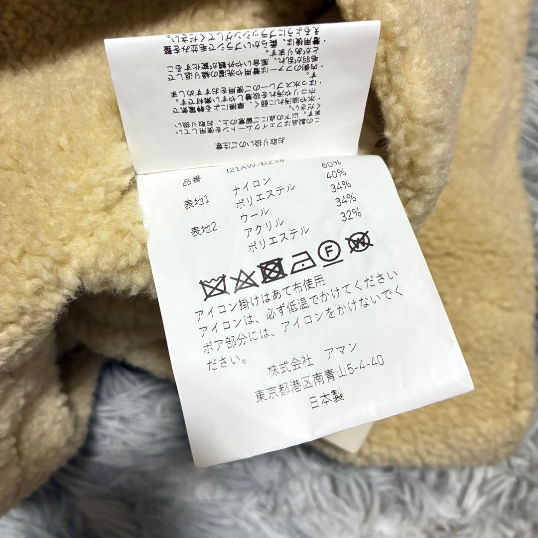 【新品未使用】INSCRIRE MA-1 リバーシブル 〈定価53,900円〉