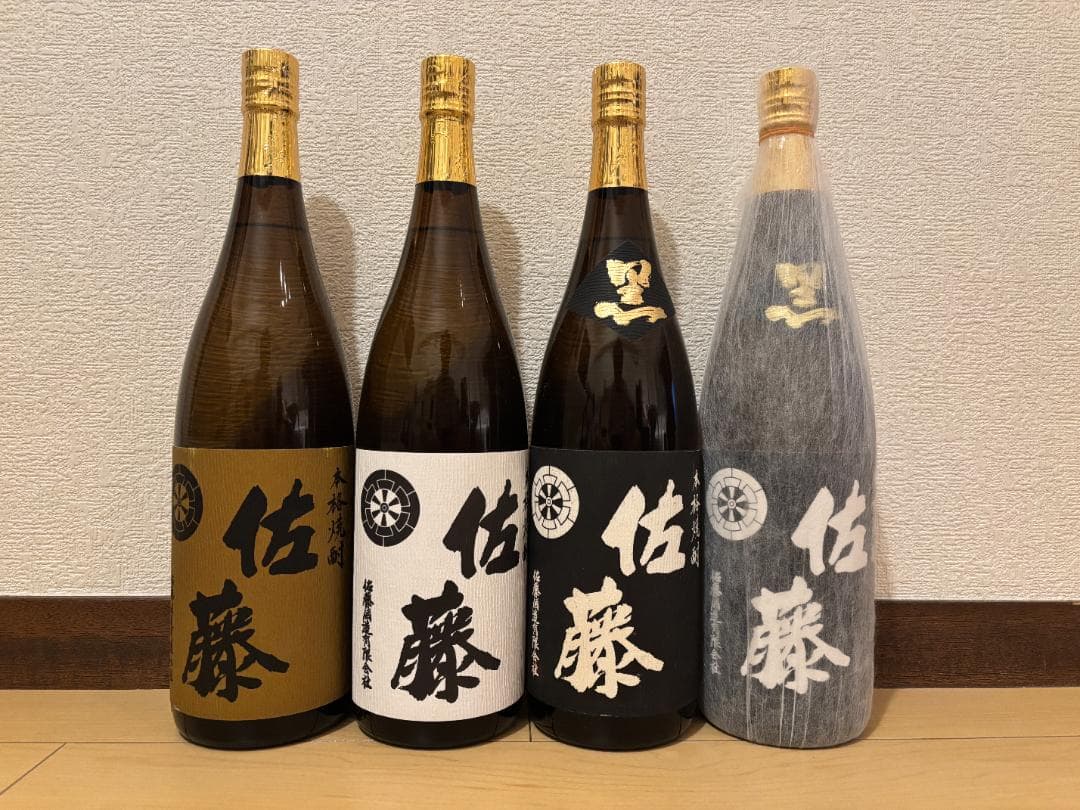 佐藤 白 、黒 、麦 プレミア焼酎セット 4本セット