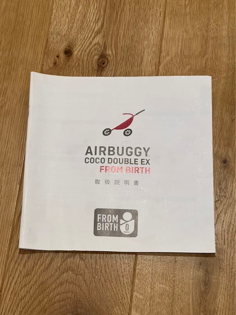 【AirBuggy】エアバギー 【COCO】ココダブルEXフロムバース