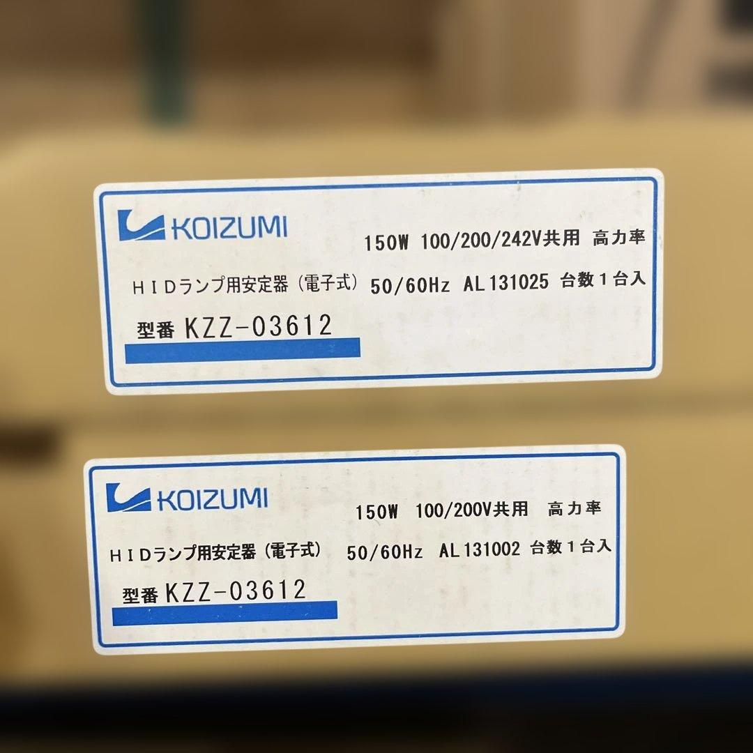 水銀セット　まとめ売り