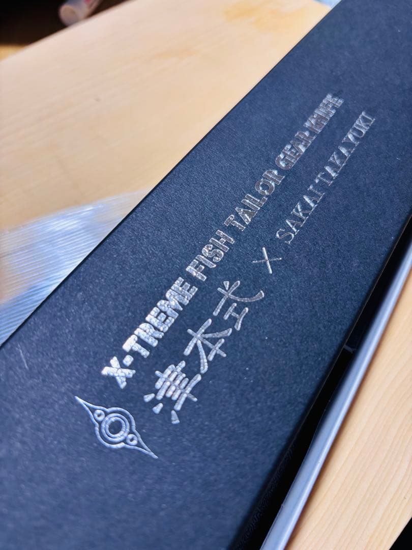 津本式　X-TREME 鬼斬　包丁