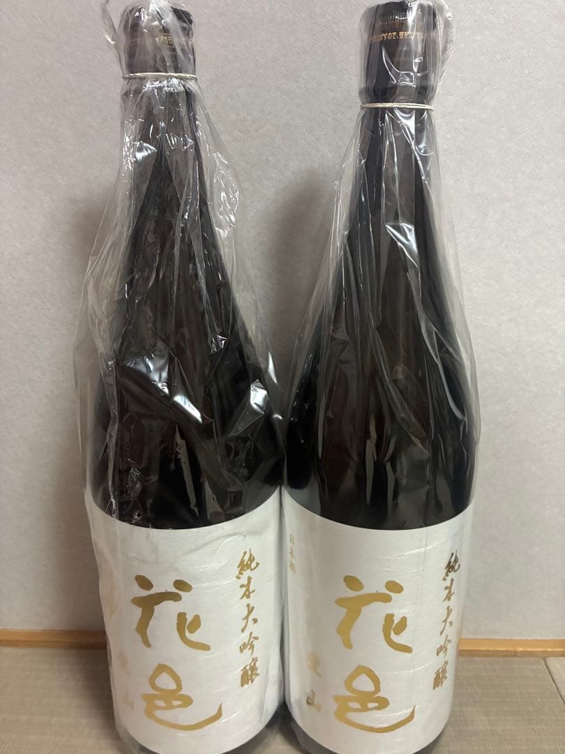 花邑　愛山　2024 2025 飲み比べ　※ 而今　飛露喜　お好きな方にも