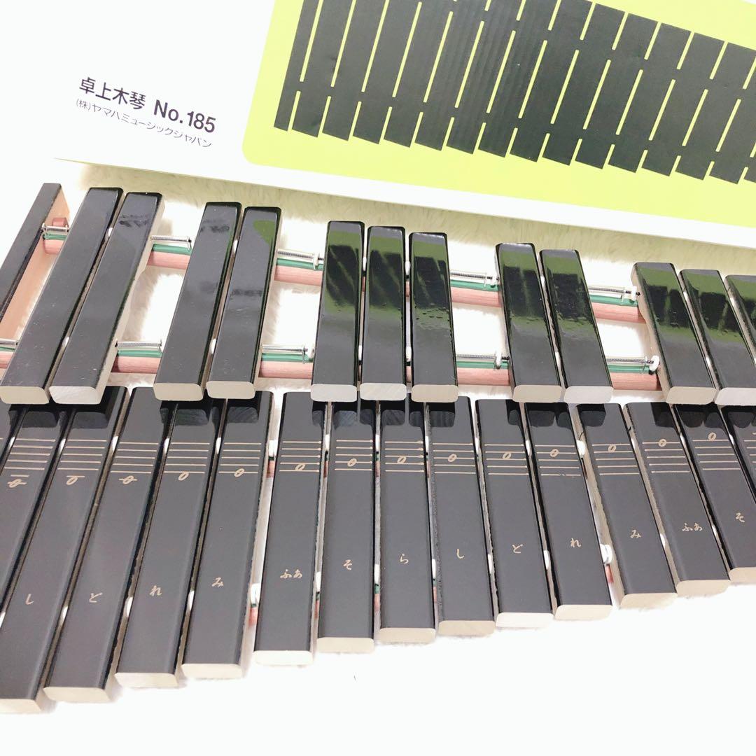 YAMAHA ヤマハ 卓上木琴 NO.185 教材 楽器