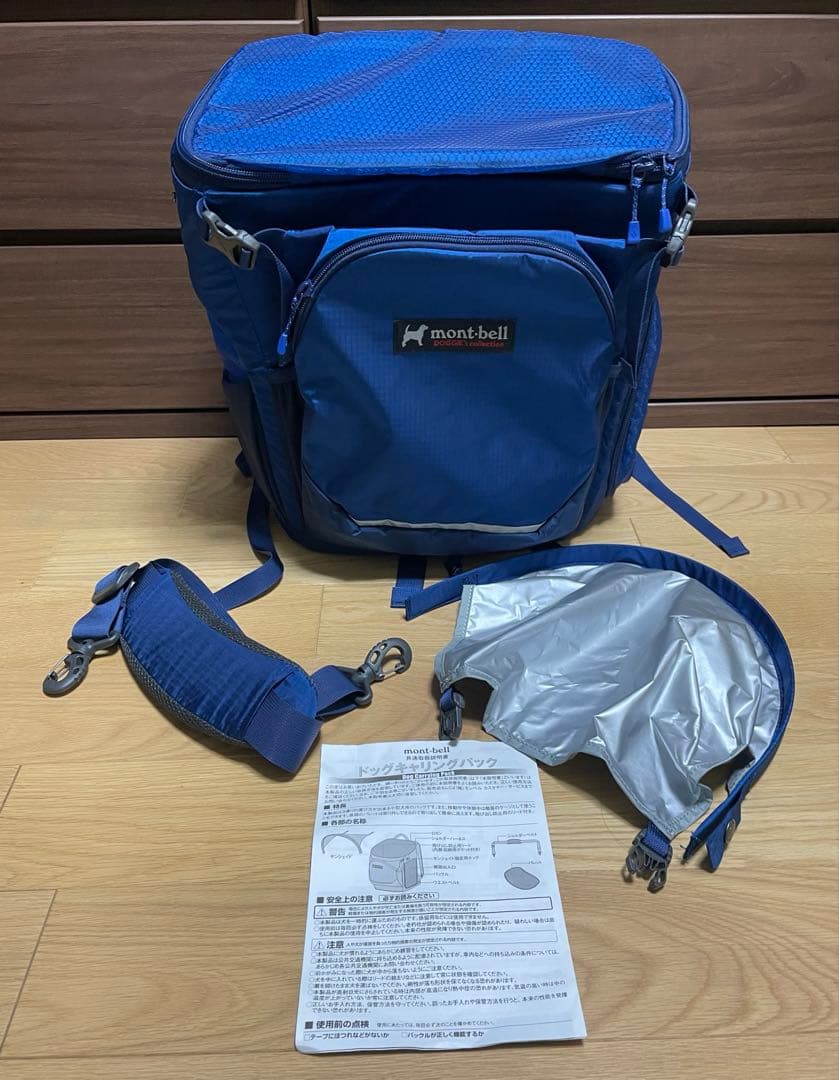 Ryoji様美品　mont-bell モンベルドッグキャリングバッグ Mサイズ青