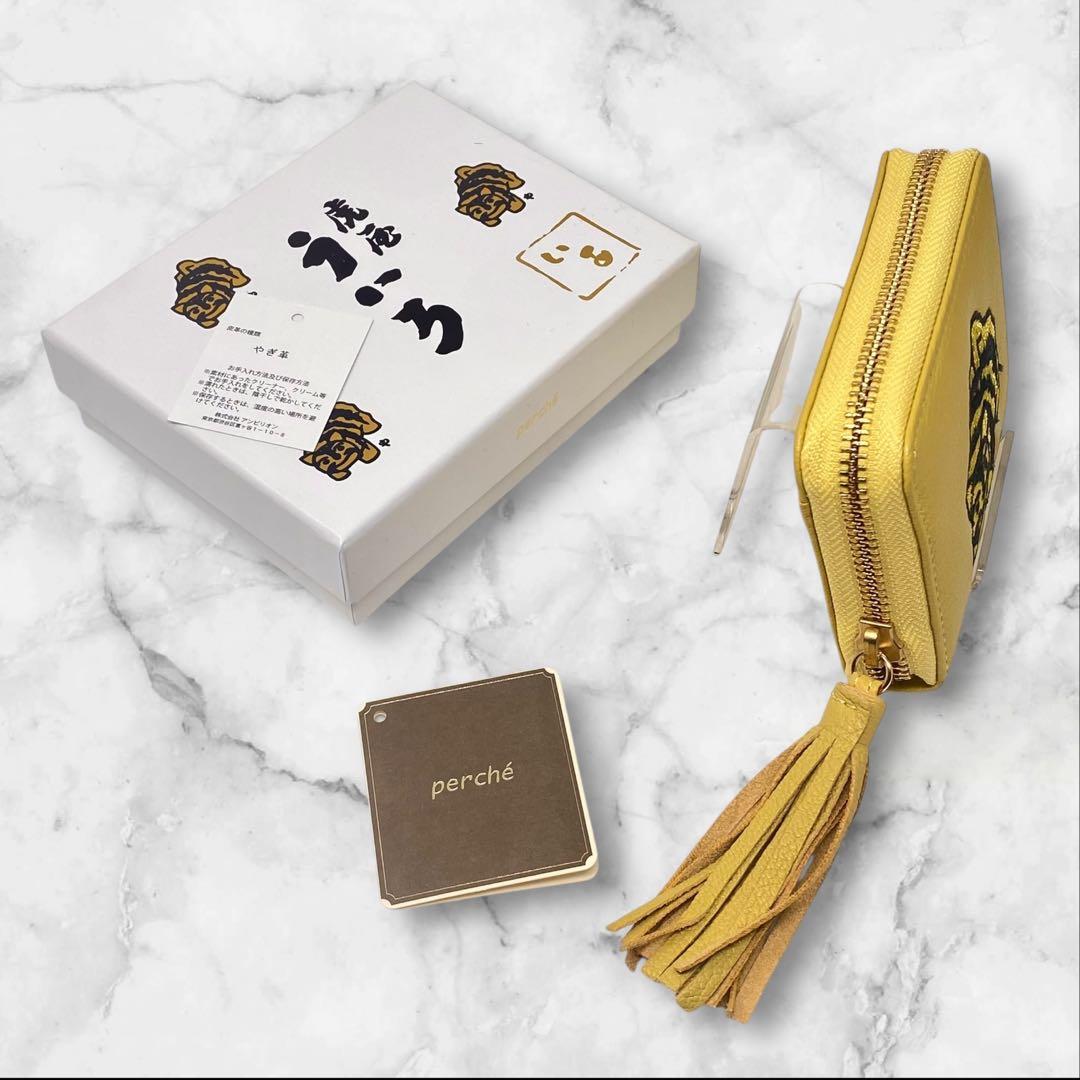 虎屋ういろ perche ペルケ イア ジャバラ二つ折り財布 イエロー 黄色 ♫