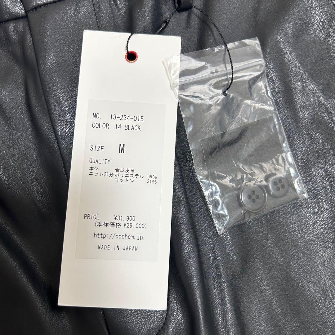 【未使用】COOHEMコーヘン　ニットサイドラインレザーパンツ　ブラック　M