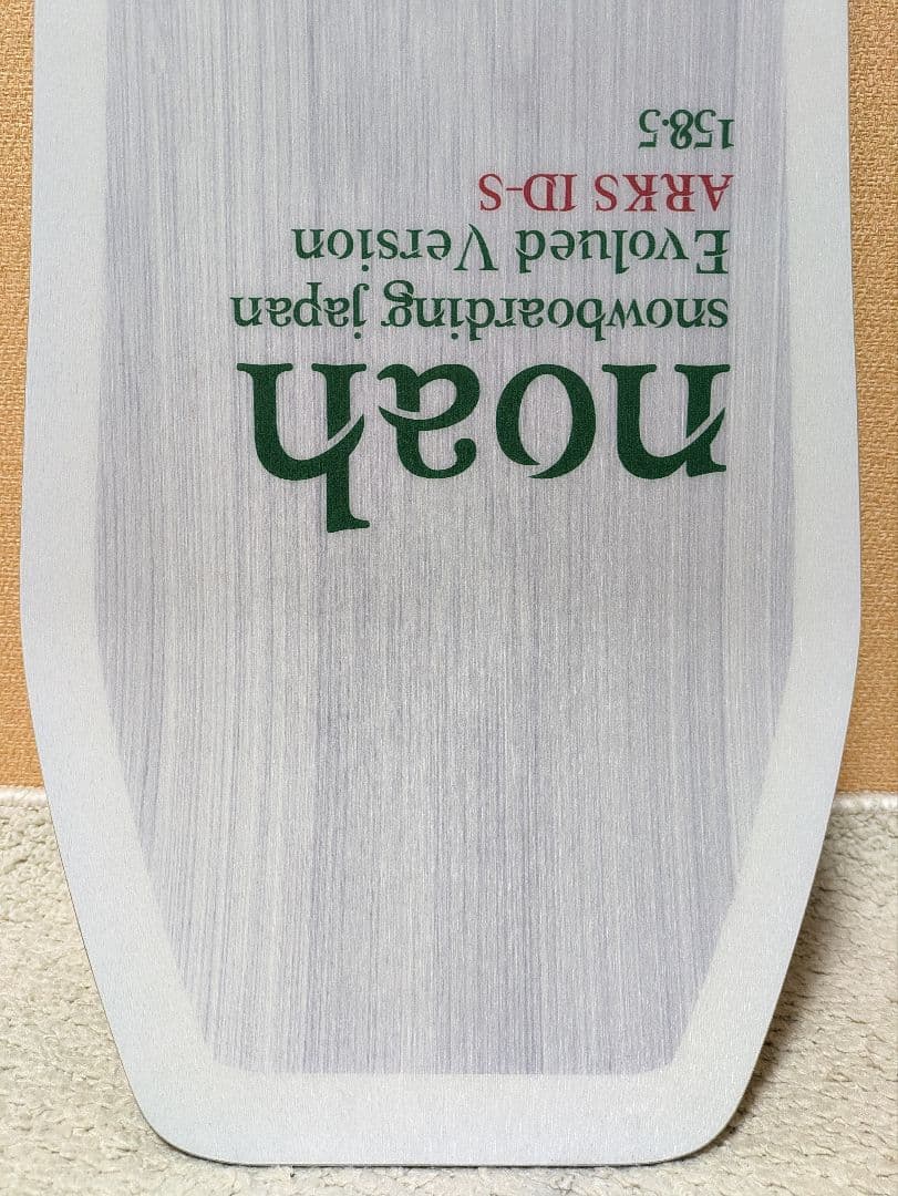 noah ARKS ID-S 158.5cm 2024-25 ゲレンデ未使用