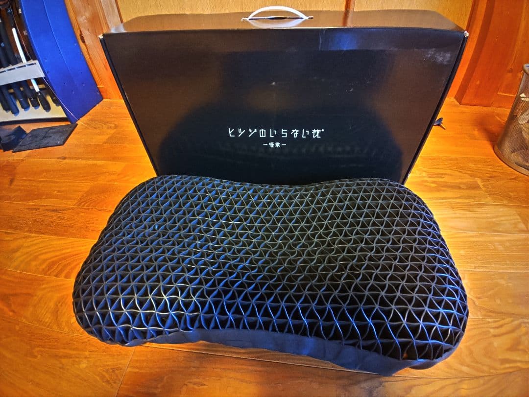 ひつじのいらない枕　極柔　枕カバー ブラックレーベルカバー 箱付き。