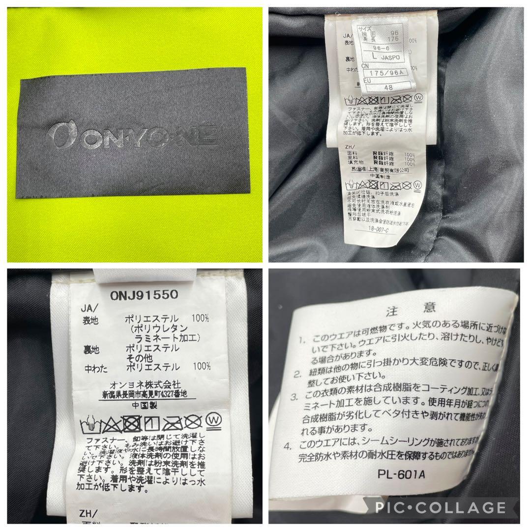 超美品　ONYONE TEAM OUTER JACKET L